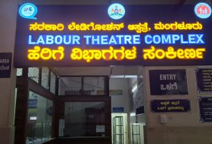ಜೀವ ಉಳಿಸಿದ ಲೇಡಿಗೋಷನ್ ಆಸ್ಪತ್ರೆಯ ‘ಬಹುಶಿಸ್ತೀಯ’ ಚಿಕಿತ್ಸೆ, ನಾಲ್ಕು ಗಂಟೆಗಳ ಕ್ಲಿಷ್ಟಕರ ಶಸ್ತ್ರಚಿಕಿತ್ಸೆ ಯಶಸ್ವಿ,, ತಾಯಿ, ಮಗು ಸೇಫ್